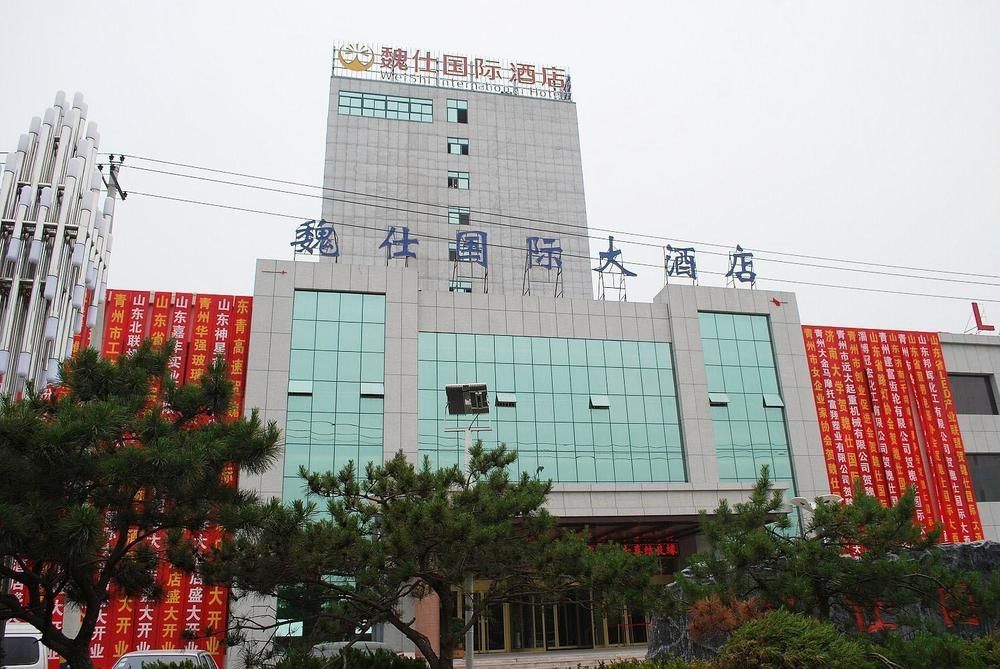 Weishi International Hotel Qing Zhou Buitenkant foto